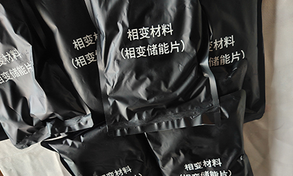 相变材料的核心性能特点