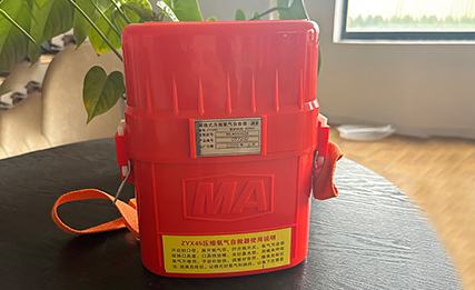 压缩氧自救器使用场合